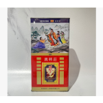 真韓莊 150g 高麗參切片