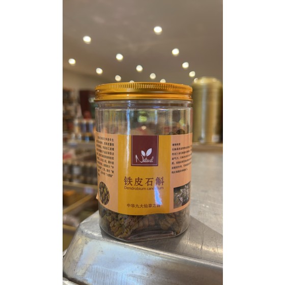 正宗鐵皮石斛楓鬥